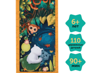 Деревянный пазл Имаджинариум "Мишка у Реки"