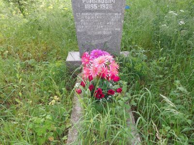 Могила Купреенко Корнея Романовича, погибшего от пули бандитов в 1926 г.