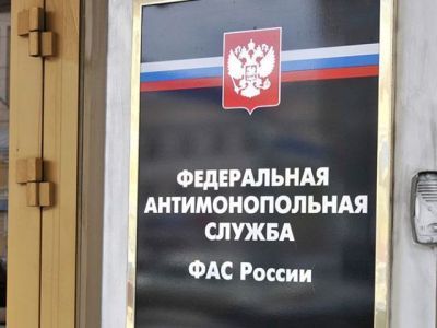 Новое соглашение ФАС и Роскачества: вместе против уловок в маркировке