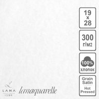 Бумага для акварели Lana "Lanaquarele" Satin 56х76 см 300 г