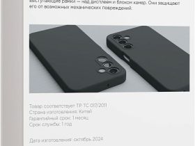 Чехол VLP Aster Case для Galaxy A16 черный