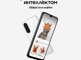 Смартфон Samsung Galaxy A26 6 ГБ/128 ГБ белый