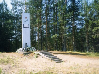 Памятное место, где 23 и 25 июня 1944 г. Ладожской военной флотилией были высажены десанты моряков 70 и 3 морских стрелковых бригад, обеспечивших успешное продвижение войск 7 армии