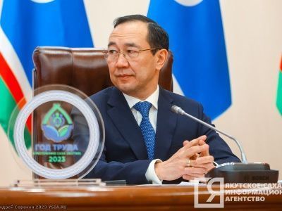 Приоритетные направления Года труда определены в Якутии