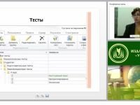Применение интерактивных online-сервисов, web-приложений и модулей для поддержки обучения и процесса преподавания