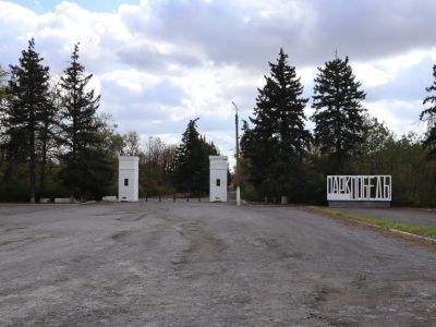 Мемориальный комплекс "Парк Победы"