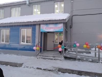 Кырыкыйское культурно-досуговое учреждение