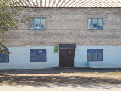 Борзинская центральная детская библиотека