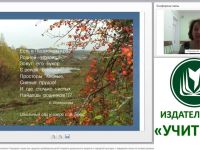 ФГОС. Региональный компонент. Народная  кукла как средство приобщения детей старшего дошкольного возраста к народной культуре, к традициям семьи на основе духовно-нравственных ценностей