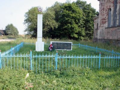 Братское захоронение советских воинов, погибших в 1941-1944 гг.