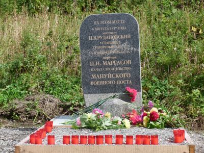 Место основания в 1857 году русского военного поста Мануэ