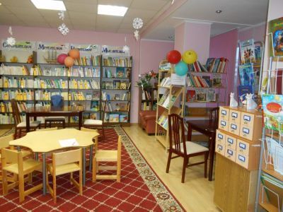 Городская детская библиотека г. Гаджиево