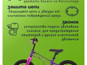 Детский велосипед Novatrack Blast 16, год 2024, цвет Фиолетовый