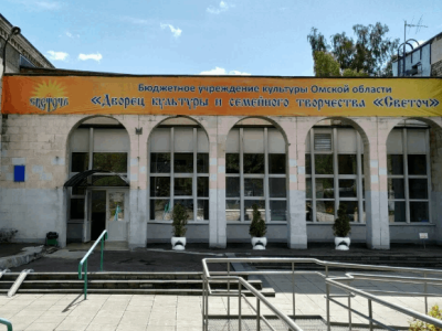 Областной центр культуры «Сибиряк» на ул. 1-й Шинной