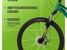 Подростковый велосипед Foxx Caiman JR, год 2025, цвет Зеленый, ростовка 12