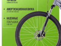 Горный велосипед Cube Aim Race 29, год 2025, цвет Серый-Черный, ростовка 16.5