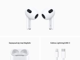 Беспроводная гарнитура Apple AirPods 3 (без беспроводной зарядки чехла) (MPNY3)