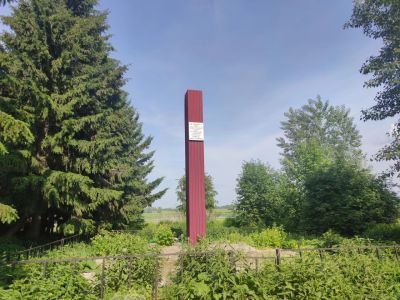 Обелиск в память двенадцати партизан, утопленных казачьим отрядом в феврале 1919 года