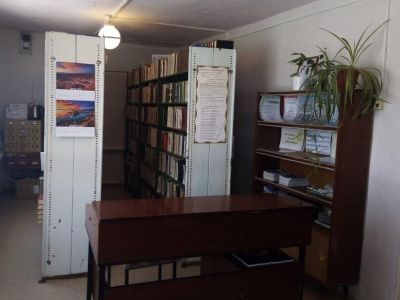 Ивановская библиотека