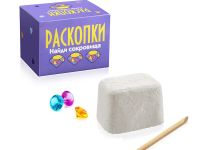 Набор для проведения раскопок "Найди сокровища" белый