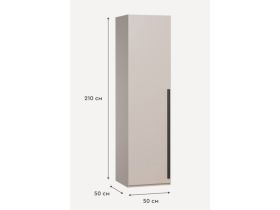 Распашной шкаф Кимбол 1-50x210 Латте