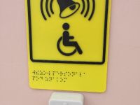 Печорская центральная районная библиотека