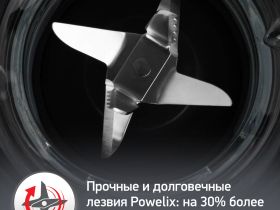 Блендер Moulinex BlendForce 2 LM435810