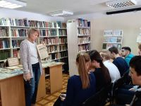 Библиотека-филиал № 18 г. Оренбурга