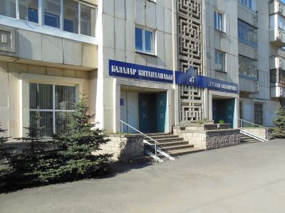 Модельная детская библиотека № 7 г. Уфы