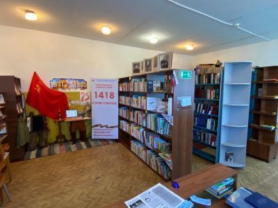 Зырянская сельская библиотека