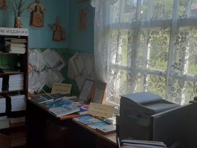 Жержульская сельская библиотека