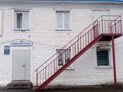 Тарутинская сельская библиотека