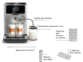 Автоматическая кофемашина WMF Perfection 680 CP814D10