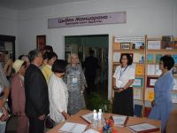 Агинская краевая библиотека им. Ц. Жамцарано