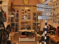 Музей почты УФПС Республики Башкортостан