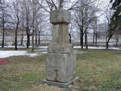 Верстовой столб на Старой Владимирской дороге