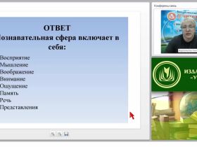 Как познание окружающего мира ребенком сделать интересным, увлекательным?