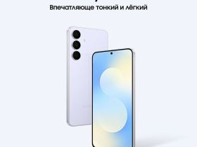 Смартфон Samsung Galaxy S25 FE 256 ГБ голубой