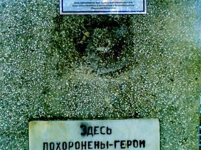 Братская могила Михаила, Алексея, Ивана и Митрофана Сиделевых, участников Таманского похода