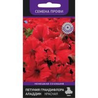 Петуния грандифлора Аладдин Красная (Семена Профи)
