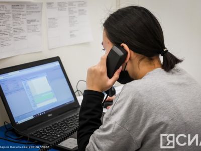 Более 32 тысяч звонков поступило в единый контакт-центр Соцфонда Якутии