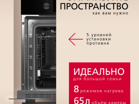 Духовой шкаф Hansa BOES68441