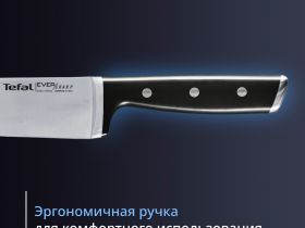Набор ножей и блок Tefal Ever Sharp PRO со встроенной точилкой 6 предметов K297S744