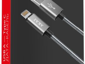 Кабель Akai CE-616S USB to Lightning 1 м Серебристый
