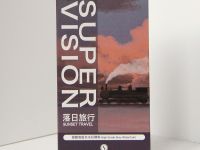 Набор традиционной китайской акварели Super Vision "Sunset travel" 10 цв*8 мл туба в картонной коробке