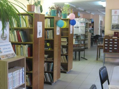 Горьковская детская библиотека