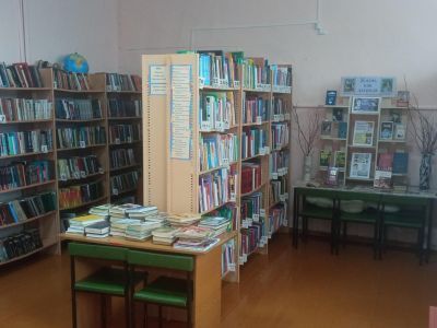 Ойская библиотека