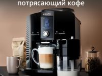 Автоматическая кофемашина KRUPS Espresseria EA829810