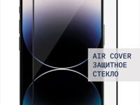 Стекло защитное Rocket