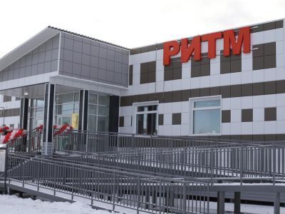 Дом культуры «Ритм»